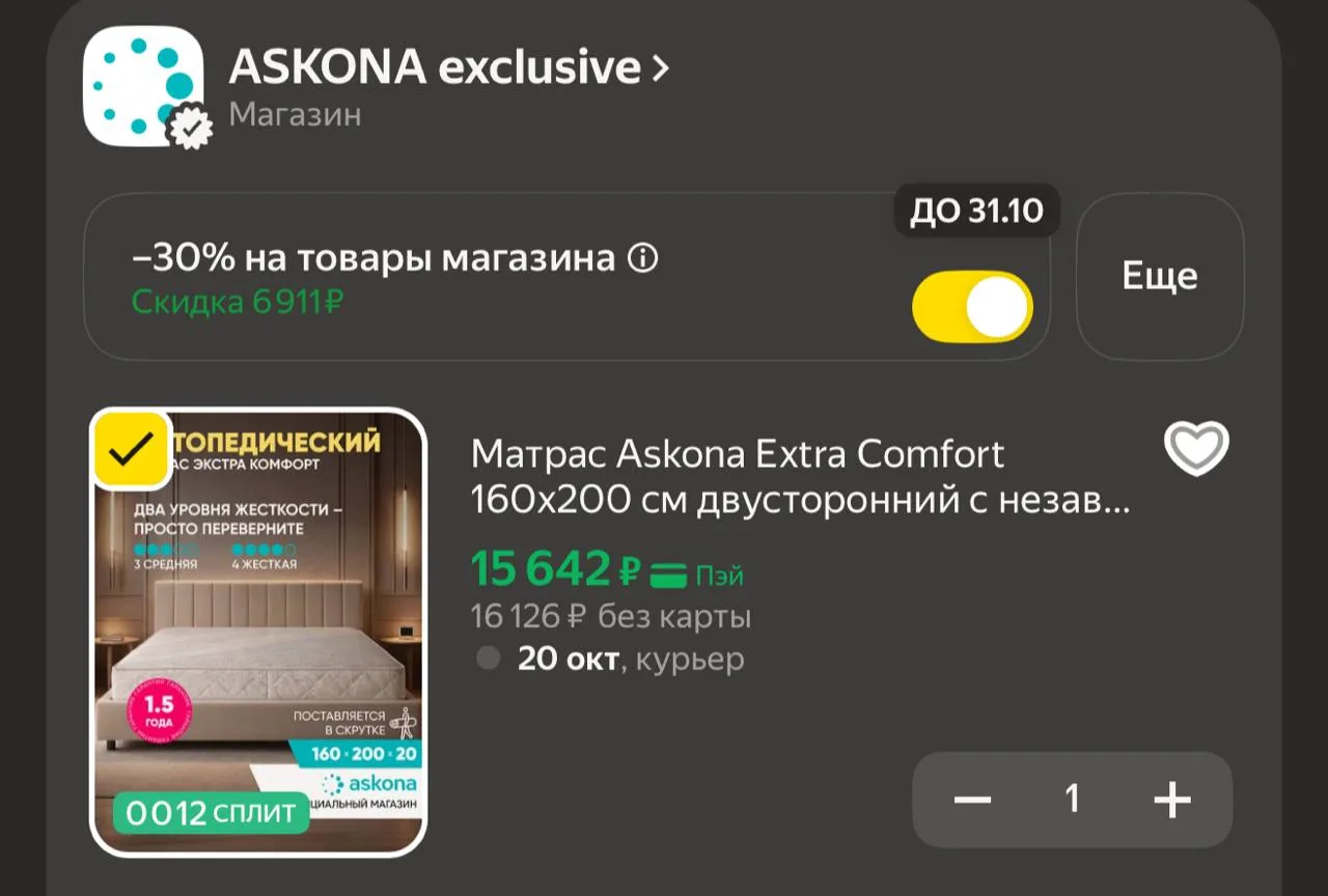 https://market.yandex.ru/cc/BDjjJP