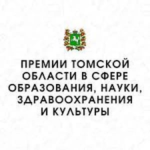 ⚡️ Стартовал один из самых престижных региональных конкурсов!