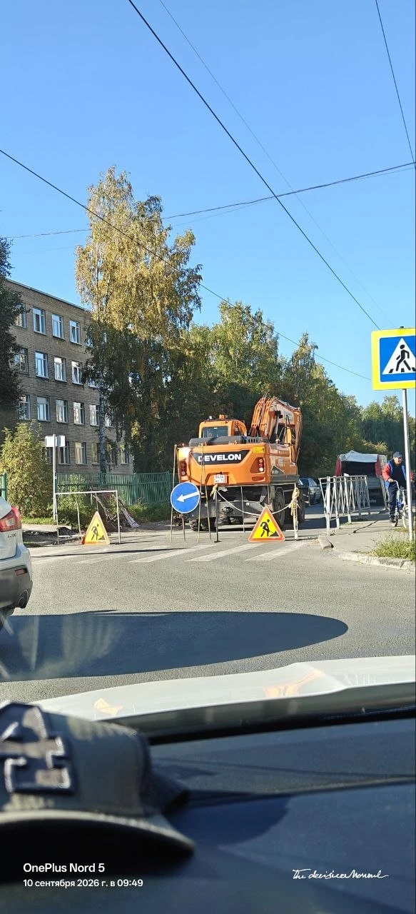 Проезд к Арбузова, 11 временно недоступен.