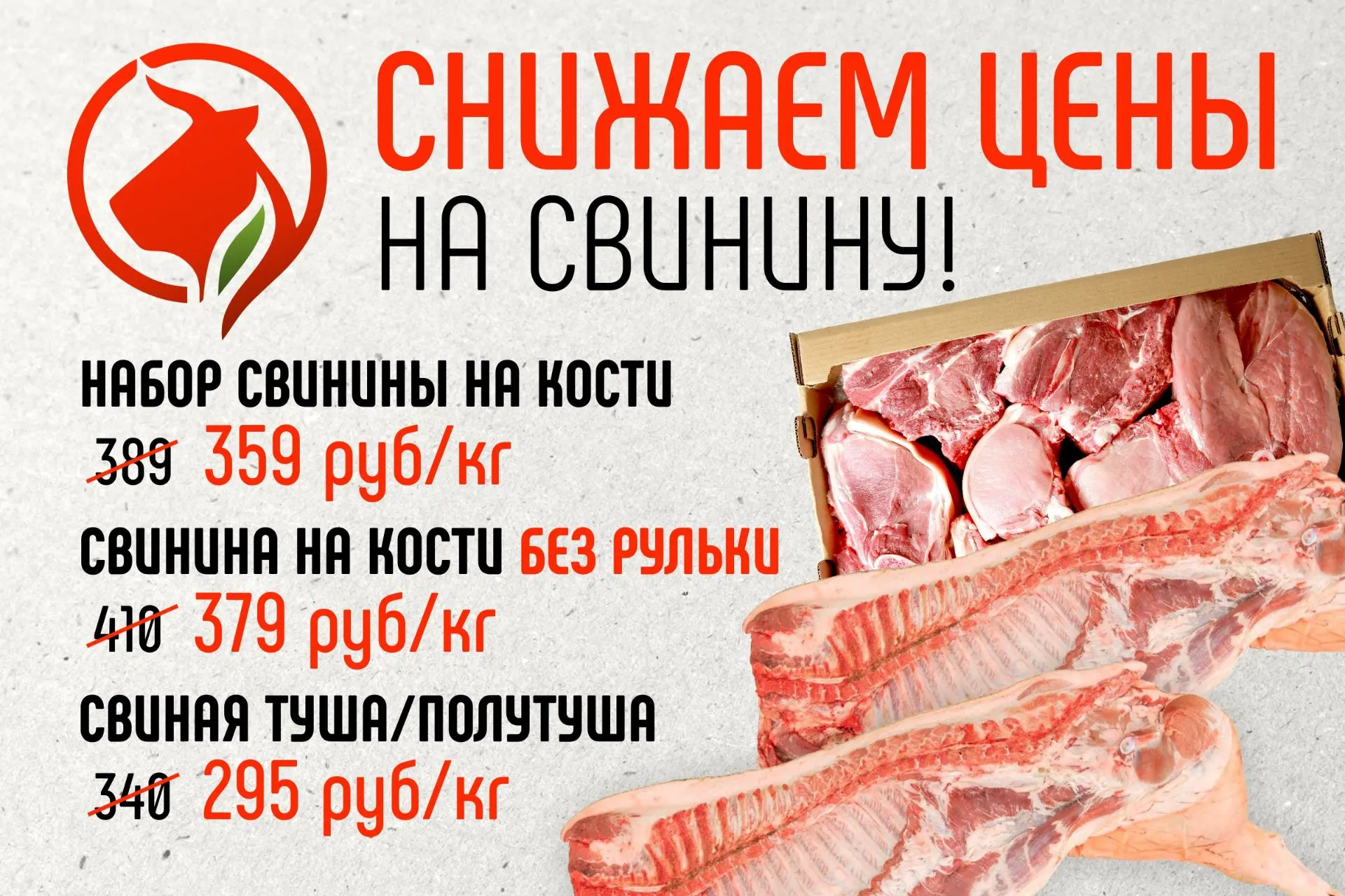 Друзья ❗️Это - не акция!