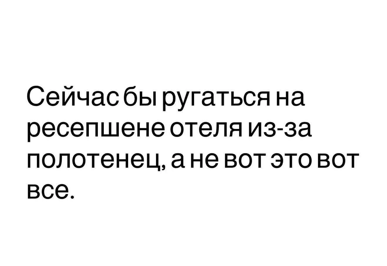 понедельничное..