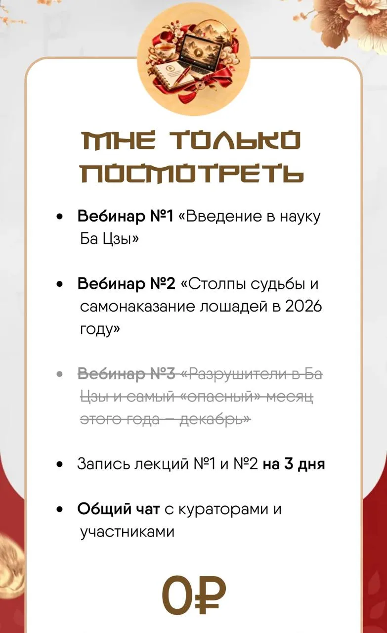 🪭 Тариф «Мне только посмотреть»