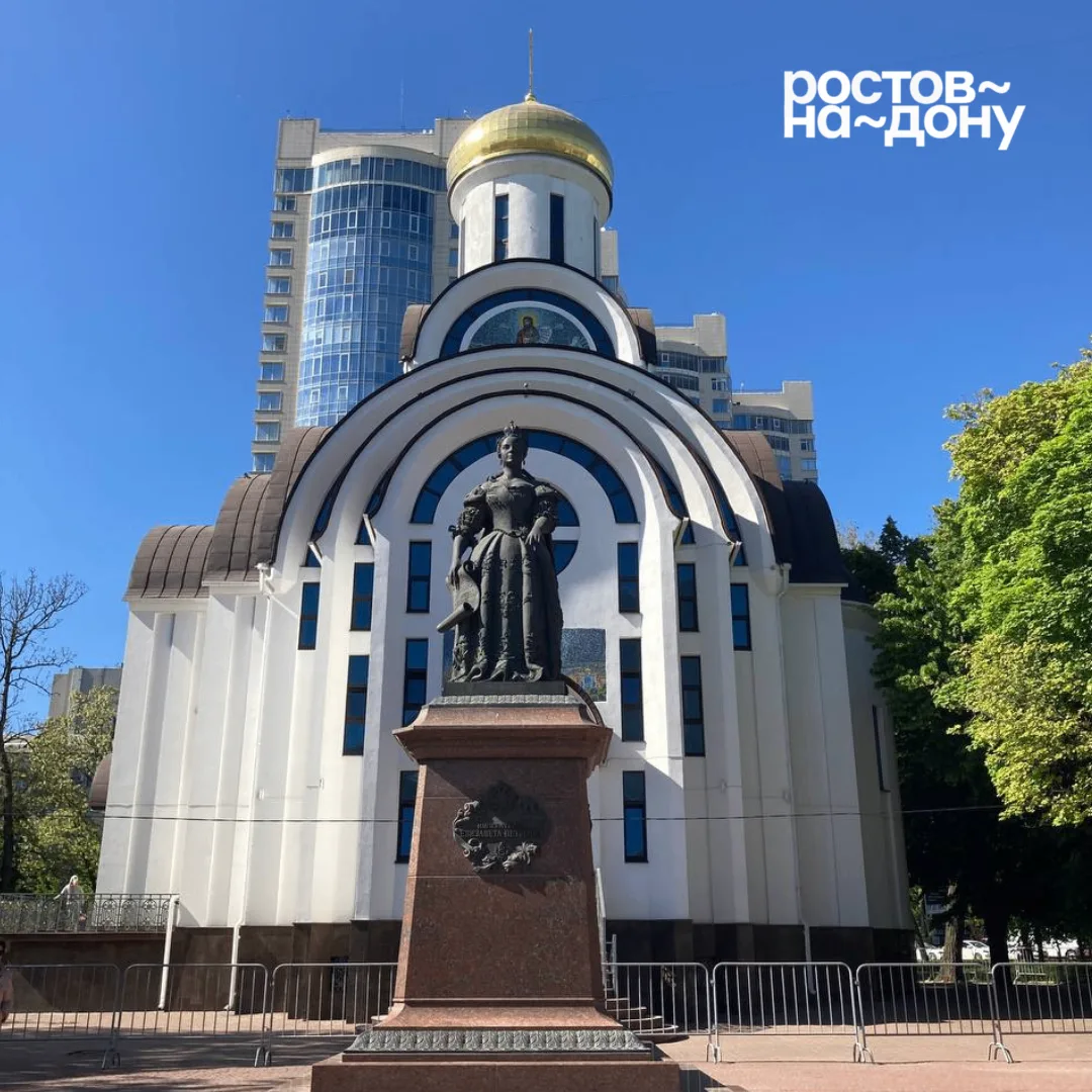 Ростов-на-Дону - город парков!