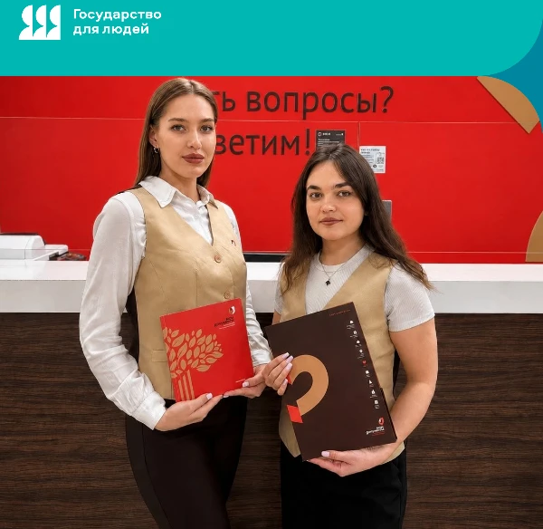 🔞 С 1 сентября в МФЦ Новосибирской области можно поставить «самозапрет» на азартные игры