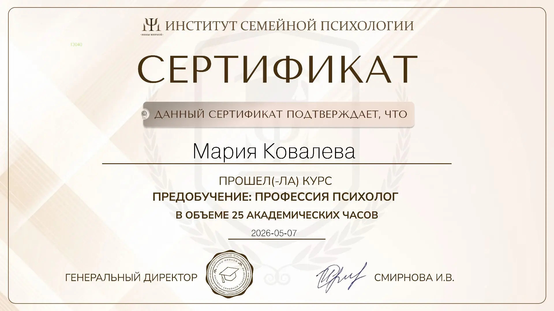 Первый шаг в новое 🤍