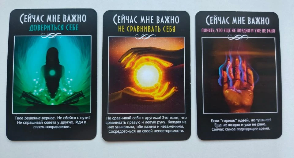 Во благо ❤️🤗