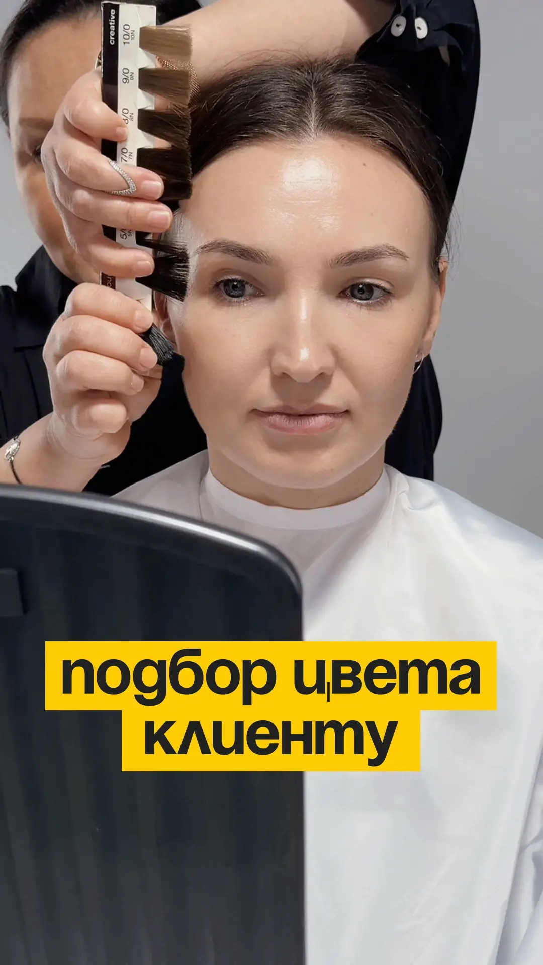 Все этапы окрашивания смотрите подробно на нашем мастер-классе!