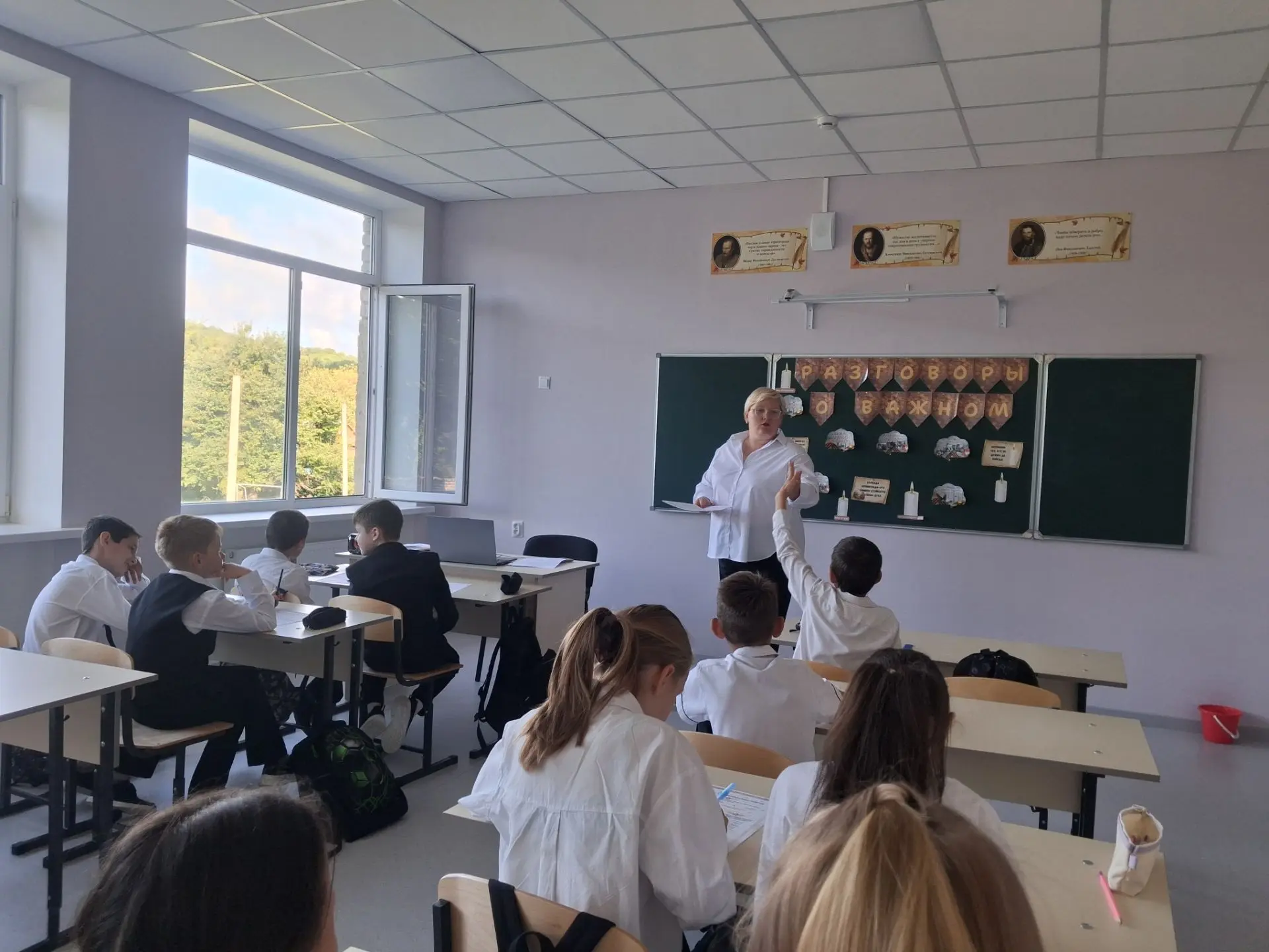 📣 В нашей школе прошло занятие цикла «Разговоры о важном»! 📘