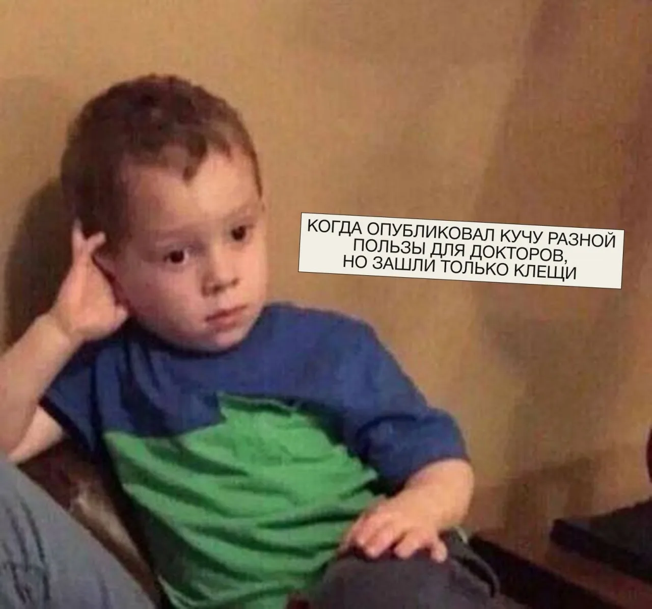 Чувствую какую-то недосказанность между нами