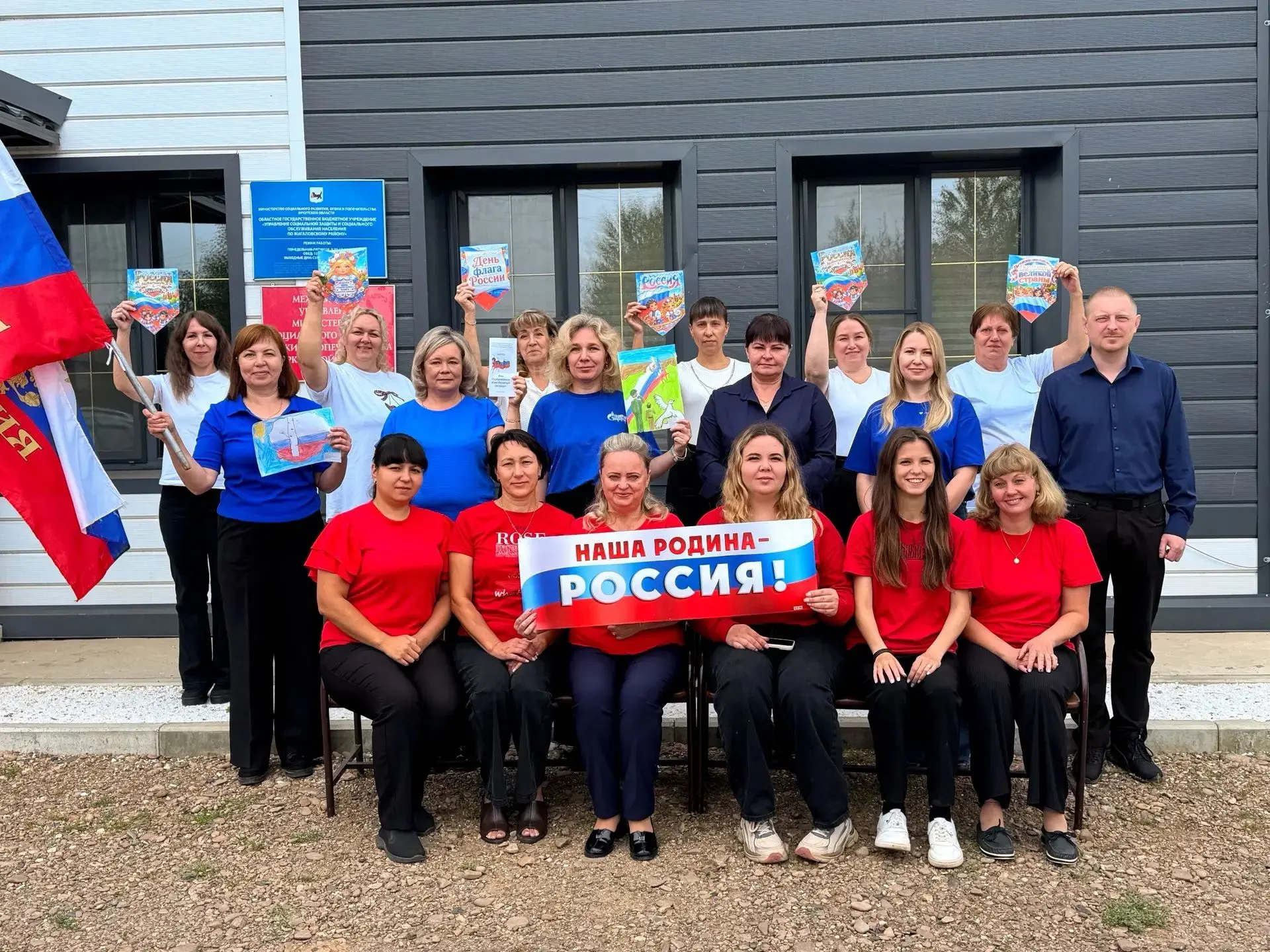 С Днём Государственного флага Российской Федерации! 🎉🇷🇺🇷🇺🇷🇺