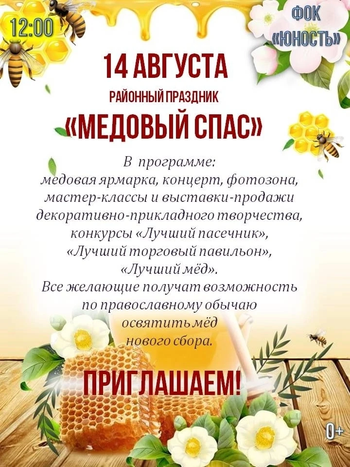 Добрый день!