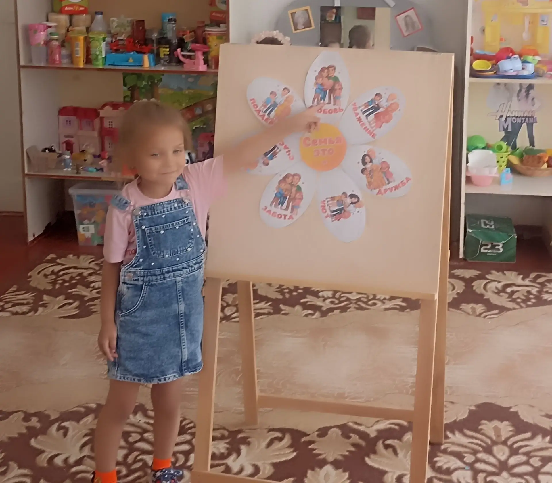 В средней группе состоялось тематическое занятие, приуроченное к Дню семьи, любви и верности. Это ме