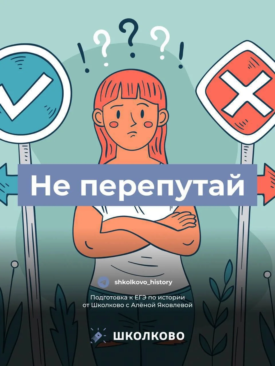 Завтра на летнем курсе будем решать 21 номер 😱