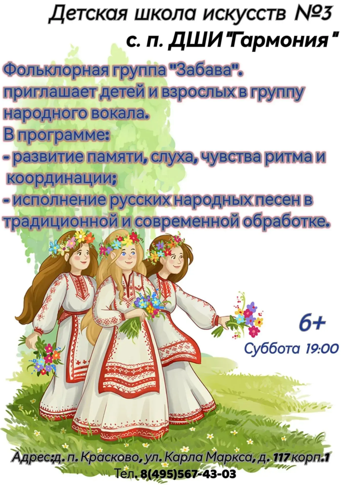 🇷🇺Наша страна обладает богатейшим культурным наследием, которое складывается из тради...