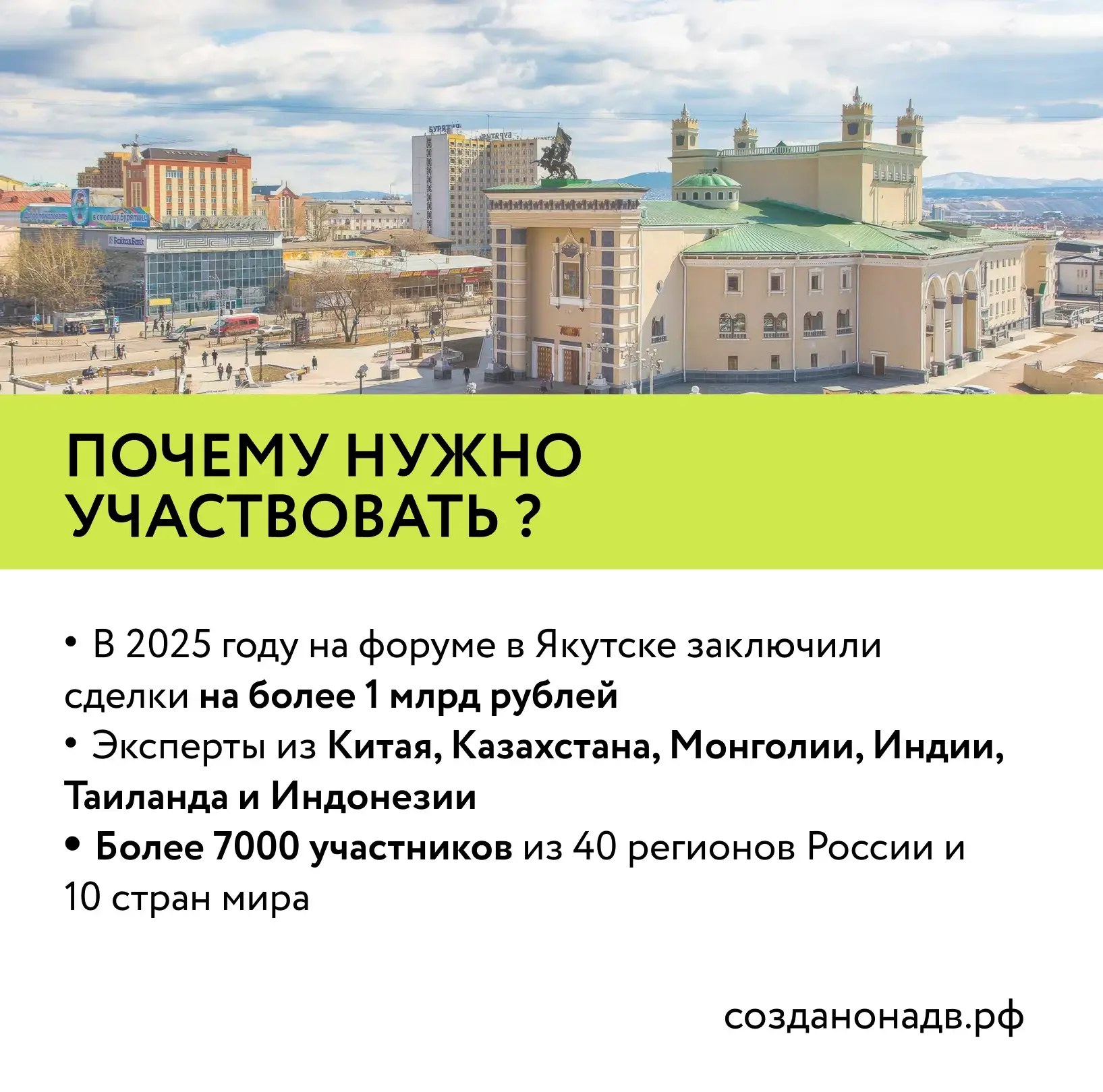 Делегация Магаданской области примет участие в международном форуме креативных индустрий в Улан-Удэ 