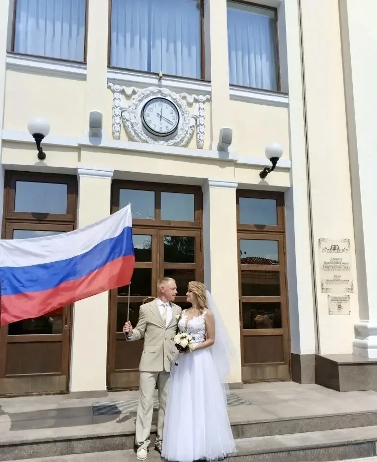 🎊Торжественная регистрация брака в Тверской области в День России🎊