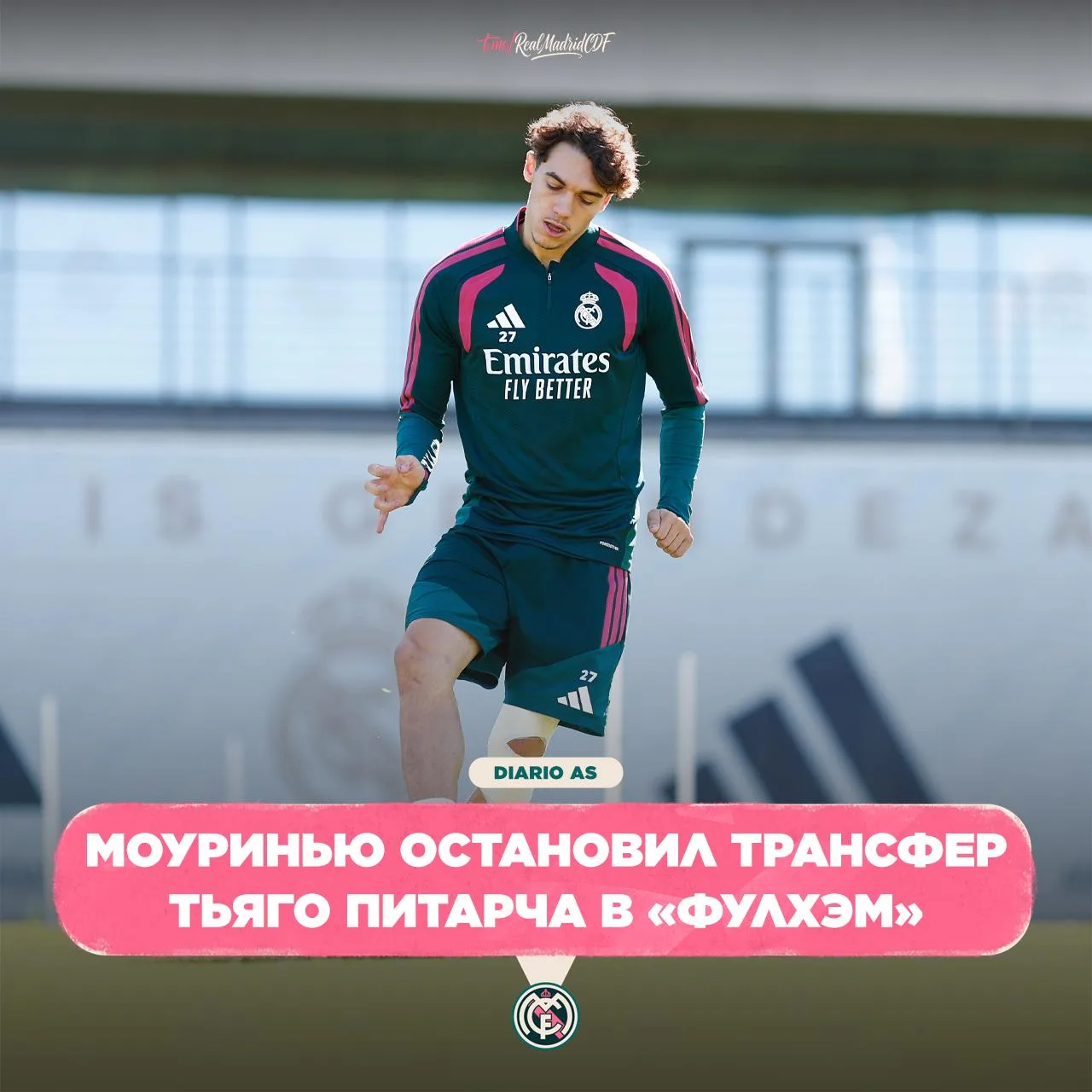 ⚽️ Diario AS: Моуринью возлагает большие надежды на Питарча.
