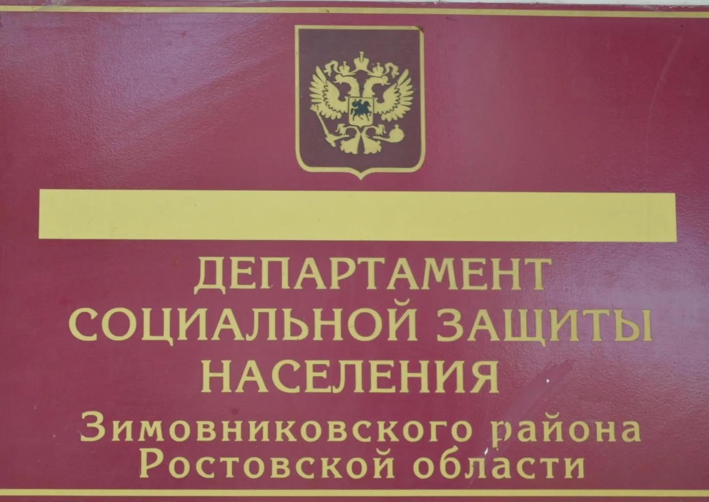 С 1 июня 2026 года начался прием заявлений от региональных льготников для реализации пр...