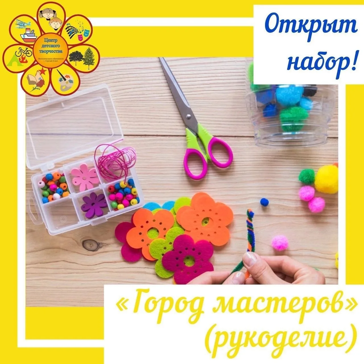 Внимание❗❗❗