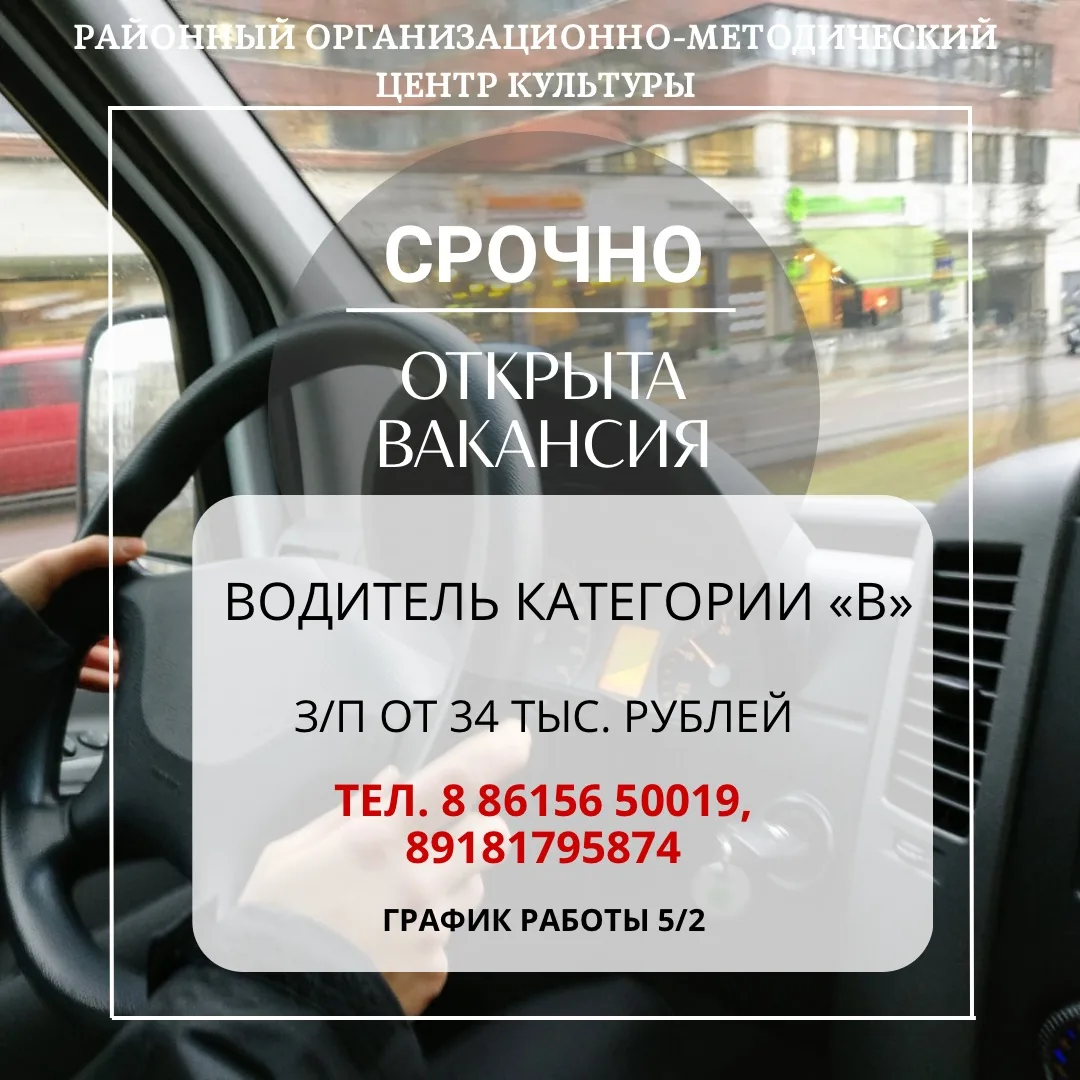 Внимание ‼️ Открыты вакансии
