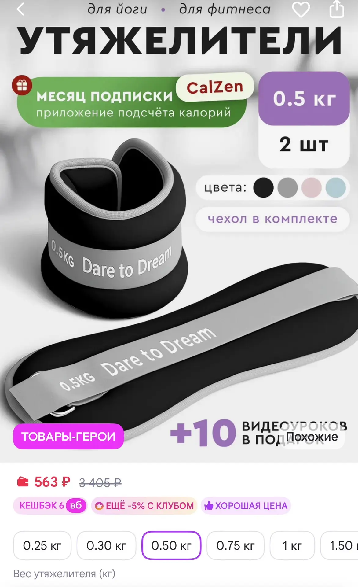 https://www.wildberries.ru/catalog/118839952/detail.aspx?size=211140032