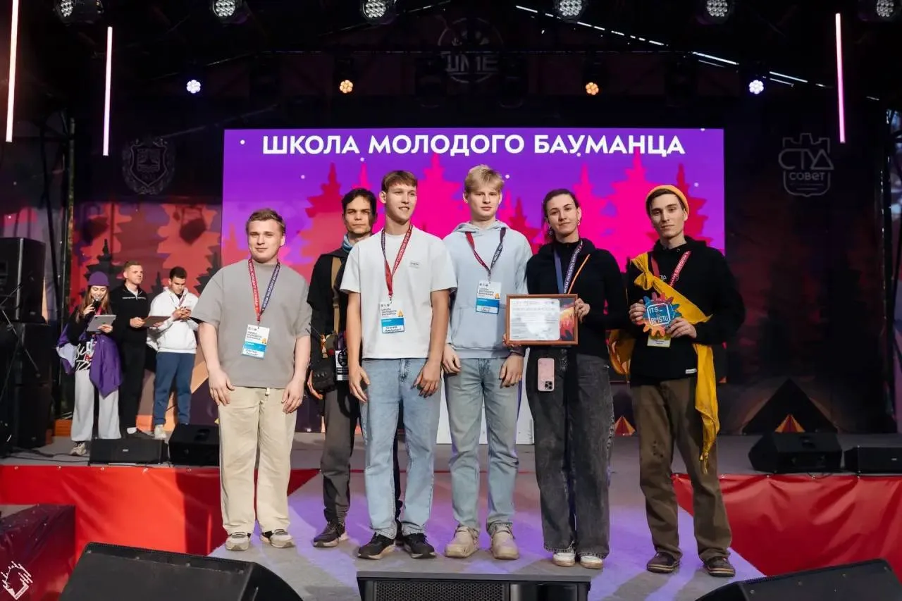 💙 Студсовет ИУ на «Школе Молодого Бауманца»