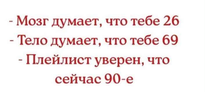Подпишись на Весёлого Душнилу