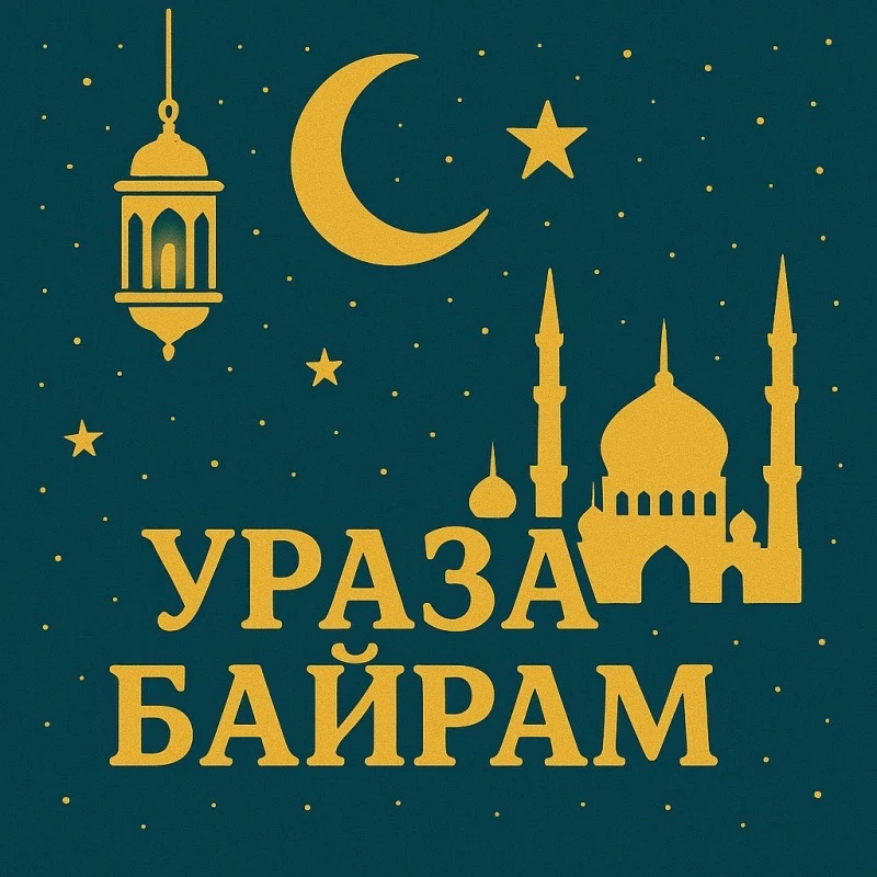 💫Путь в вашем доме всегда будут любовь и счастье, мир и благополучие!