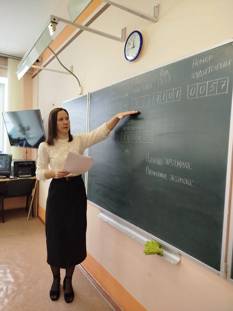 💯 👩‍🎓 ОГЭ с родителями 👨‍🎓 💯  ✍️ Сегодня, 11 апреля 2026 года, родители выпускников 9-х классов прин