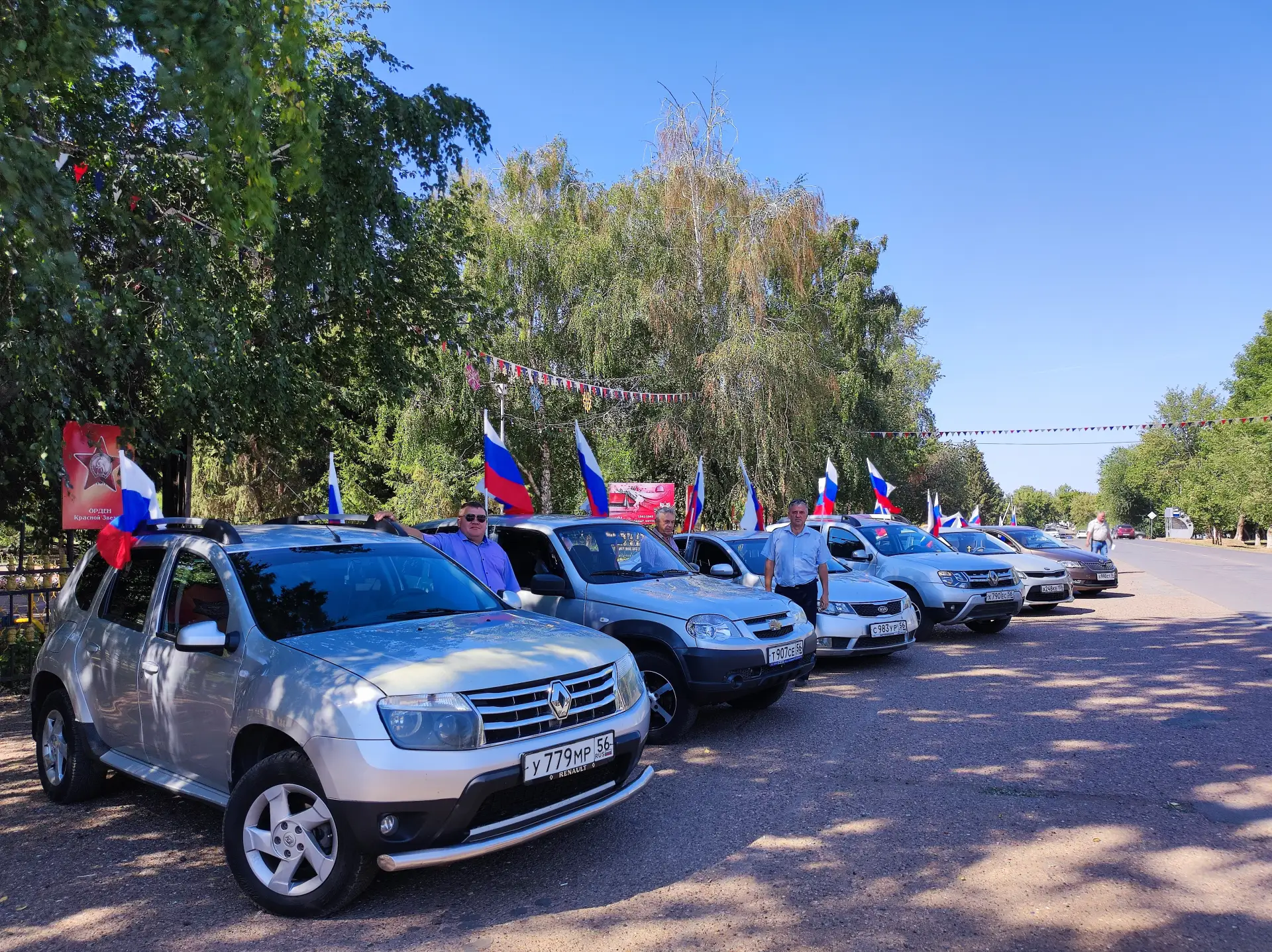 Дорогие жители Переволоцкого района! Мы рады пригласить вас к участию в автопробеге, по...