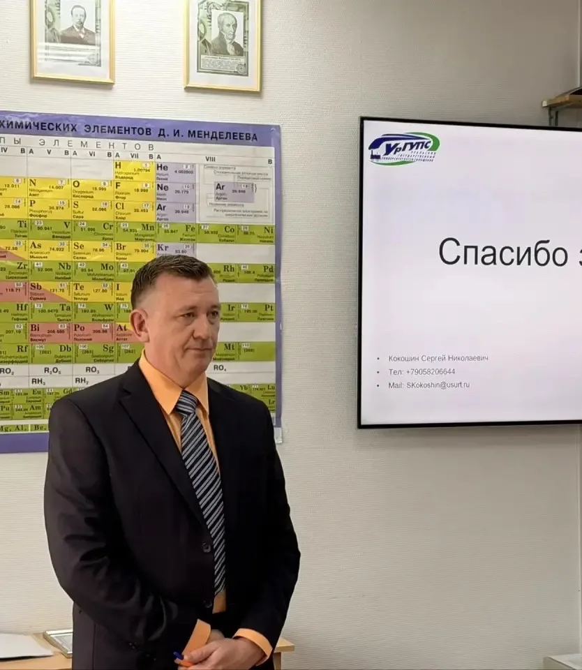 Уважаемый Сергей Николаевич!