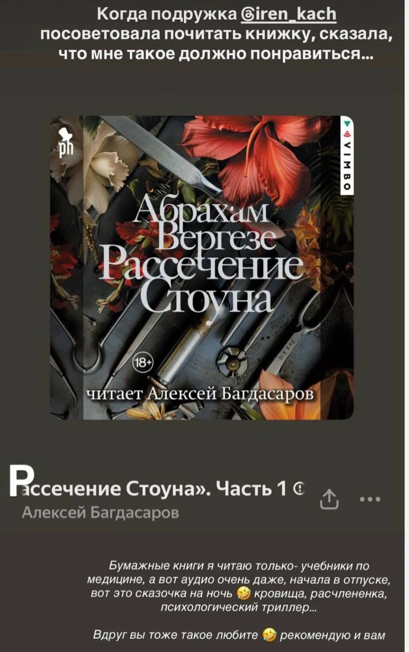 Очередная порция книг, которые недавно прочитала 👌🏼