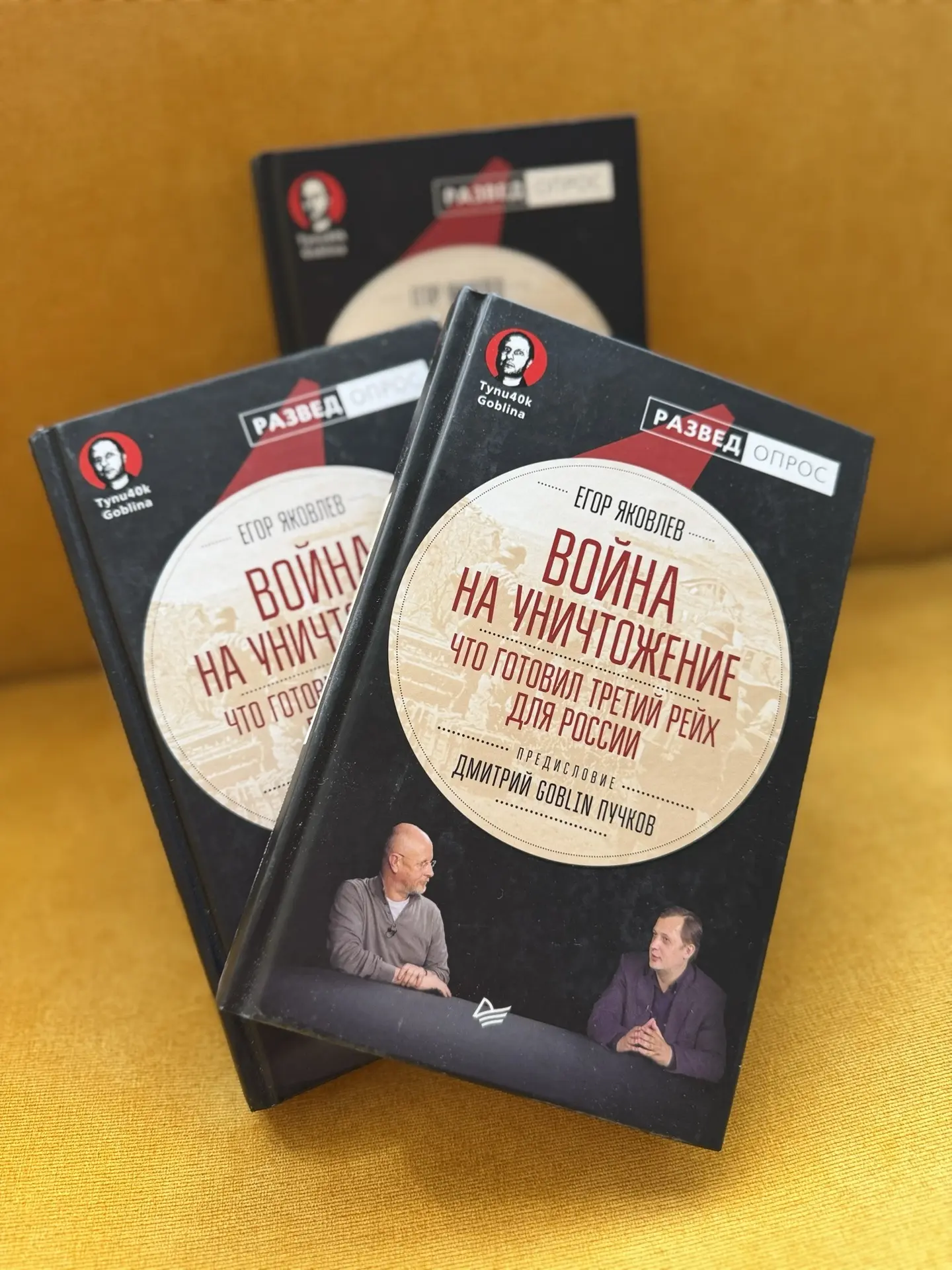 🎉 Подводим итоги розыгрыша книг с автографом Дмитрия Пучкова!