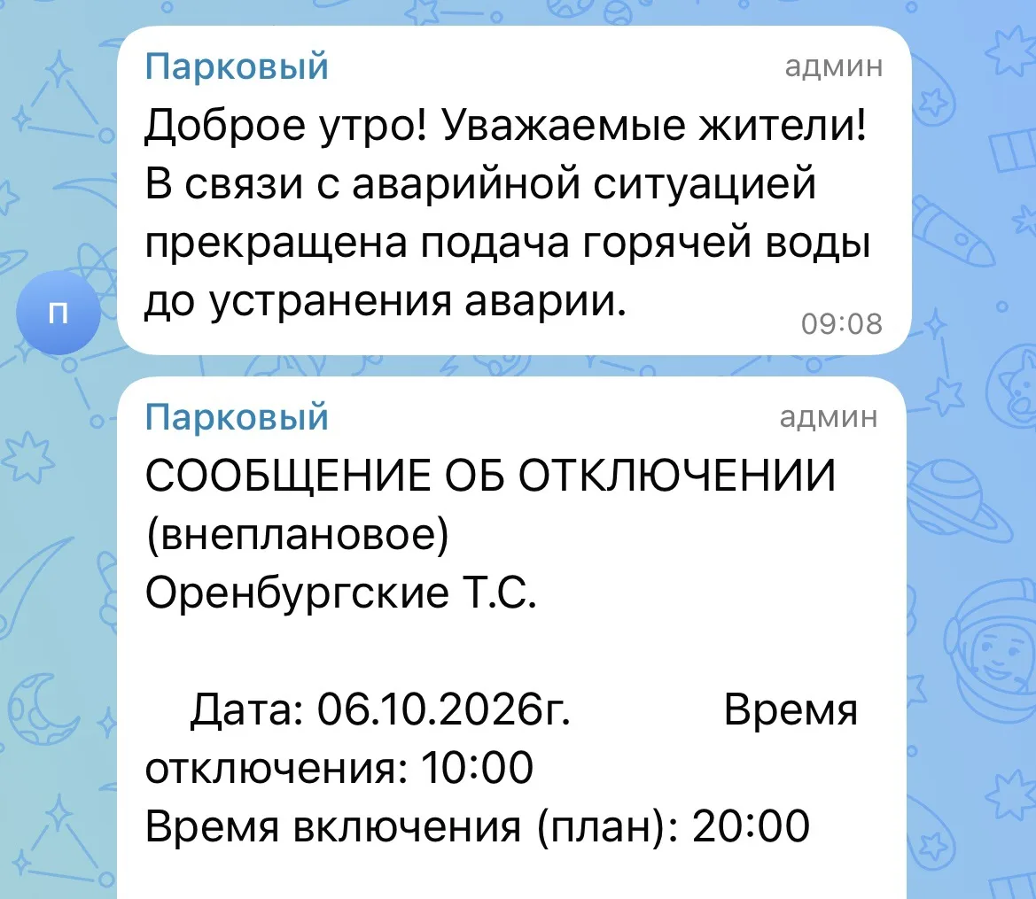 Мы дома, ураааааа! 🏡✨