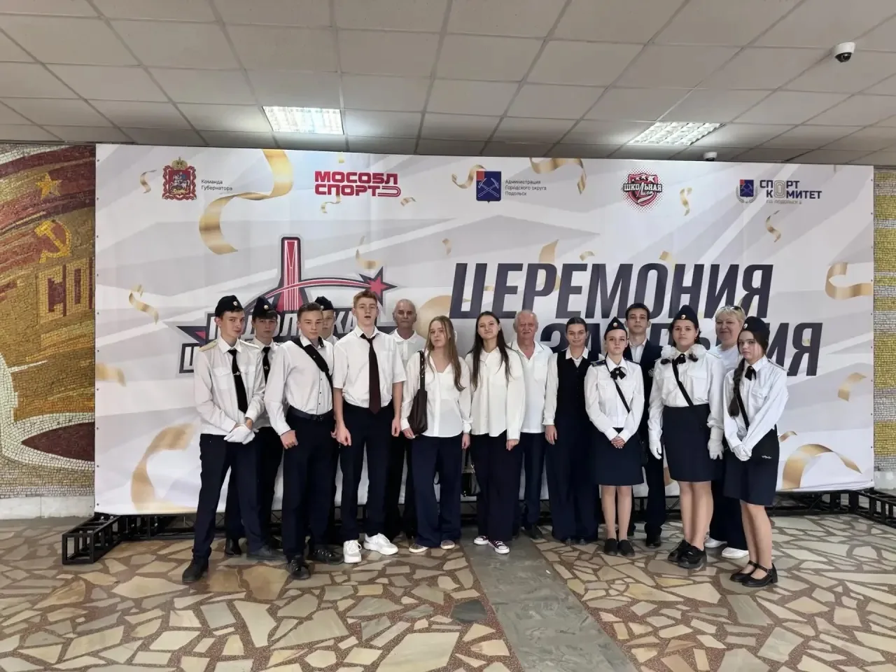 🏆 Сезон 2026 завершён! В Подольске названы имена сильнейших 🏆  В концертном зале Администрации г.о. 