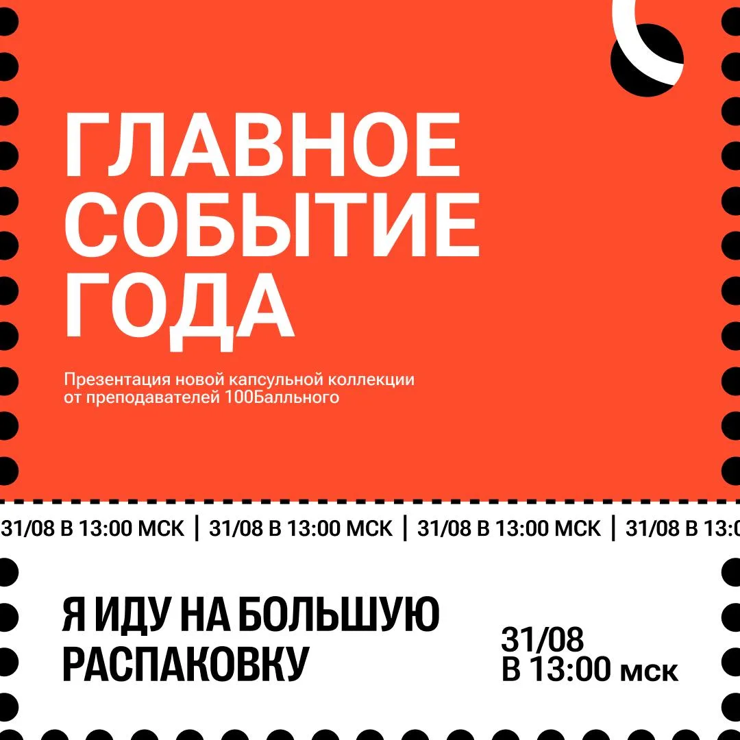 МЫ ГОТОВЫ РАССКАЗАТЬ ТО, НАД ЧЕМ РАБОТАЛИ