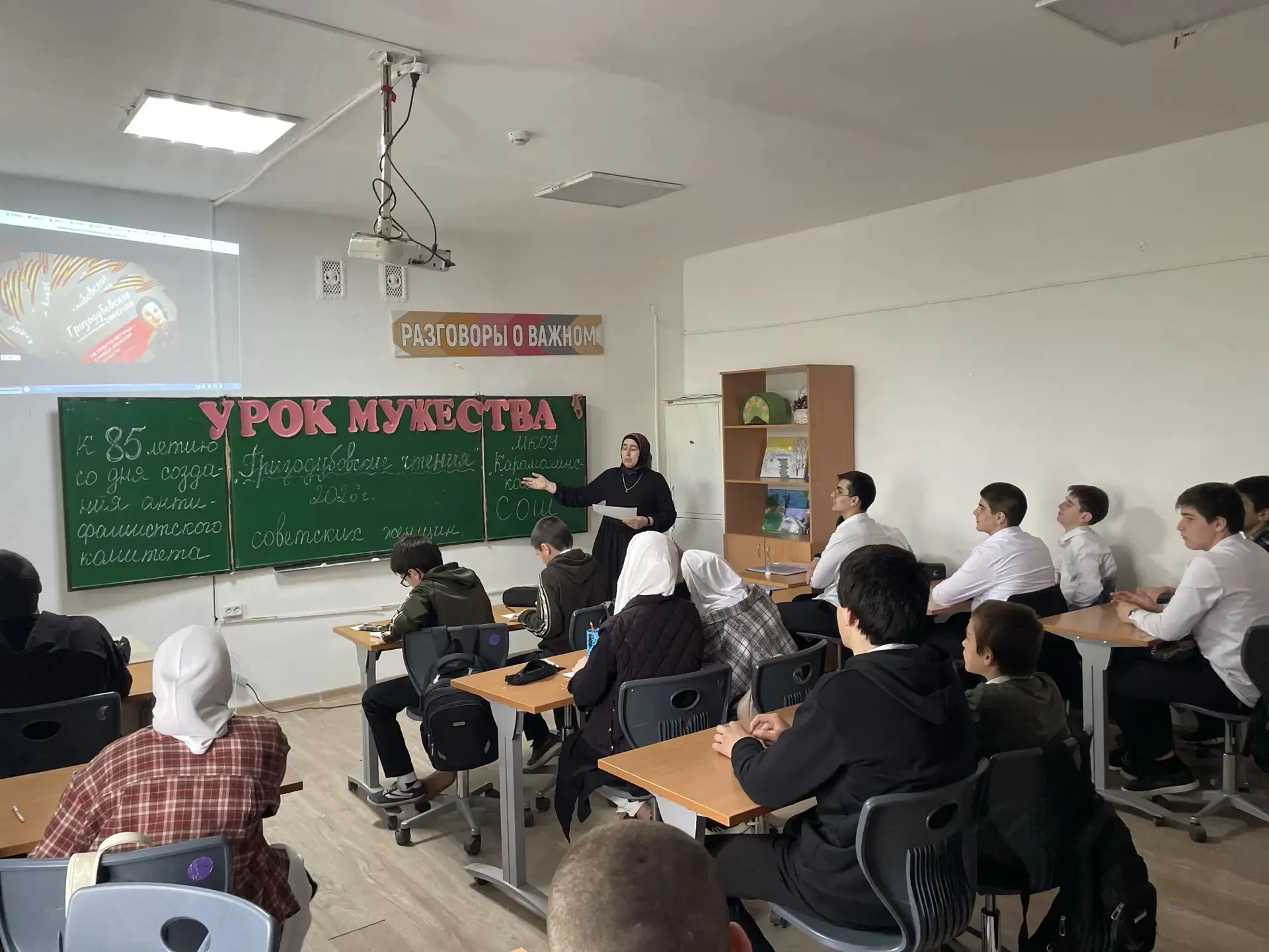 В школах Буйнакского района прошли уроки мужества в рамках реализации Всероссийского социально-просв