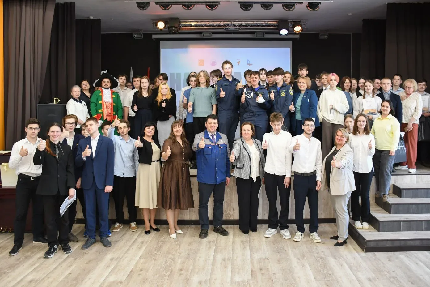 Попутного ветра, «Навигация в будущее»!