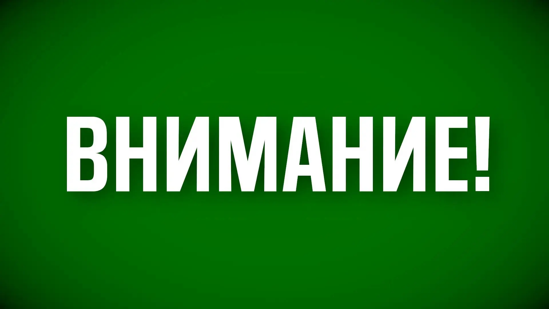Над Башкирией снова сбили дроны