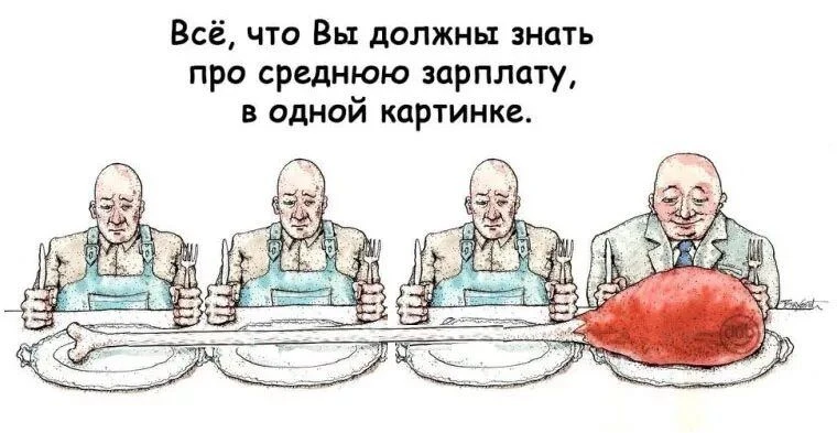 🇷🇺 Аналитики подсчитали, какой регион РФ обошел Москву по зарплатам - по данным Mail Финансы

Сред
