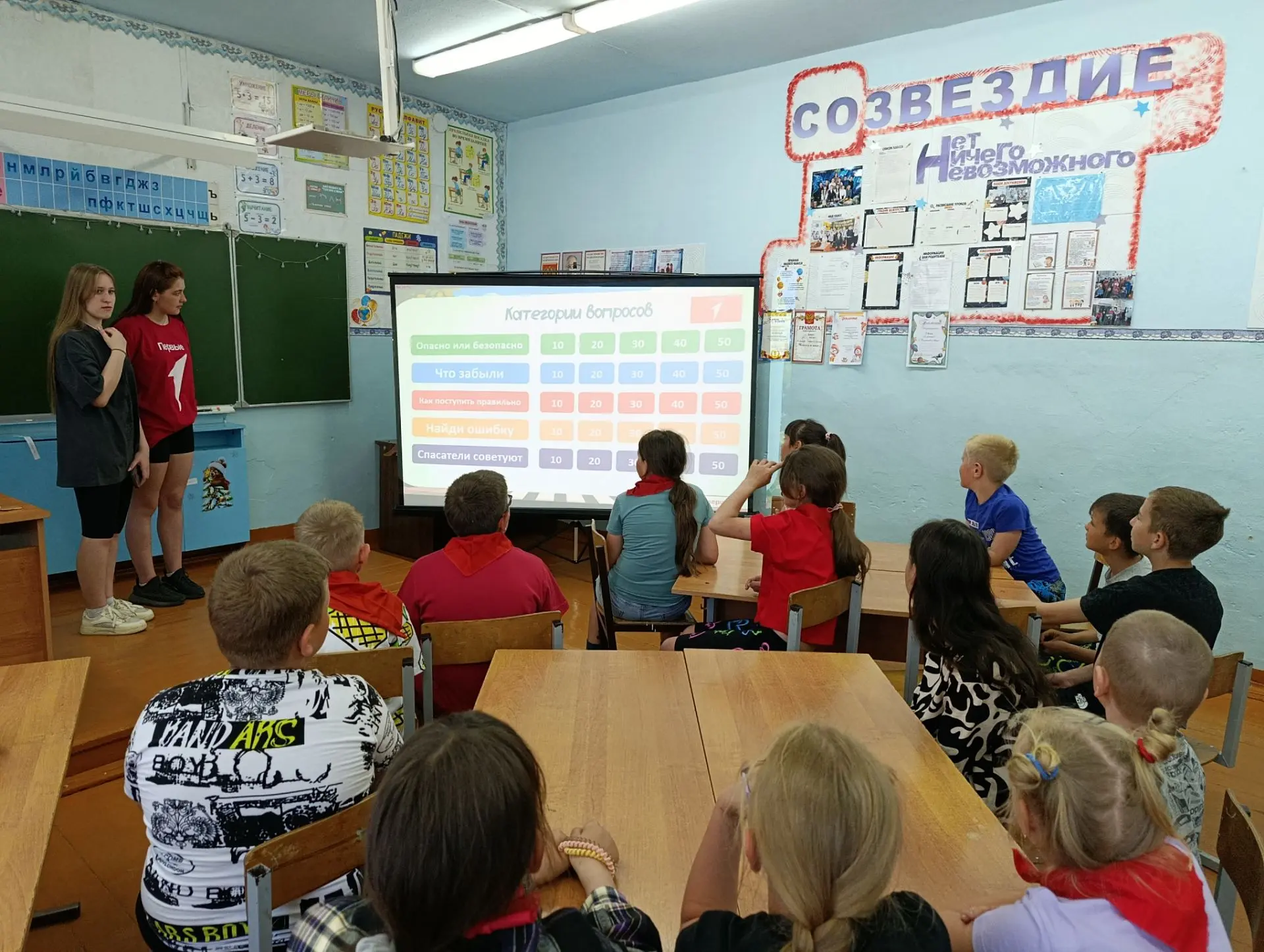 День Первых в пришкольном лагере
🇷🇺🇷🇺🇷🇺🇷🇺🇷🇺
 Сегодня в нашем пришкольном лагере прошёл Ден