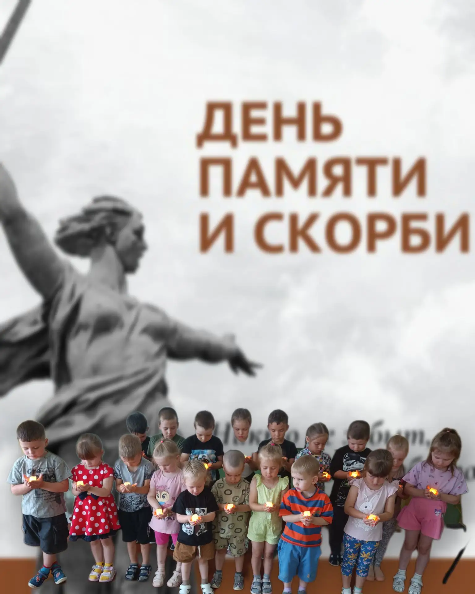 22 июня 1941 года – одна из самых скорбных дат. Это день начала Великой Отечественной войны.
Сегодня