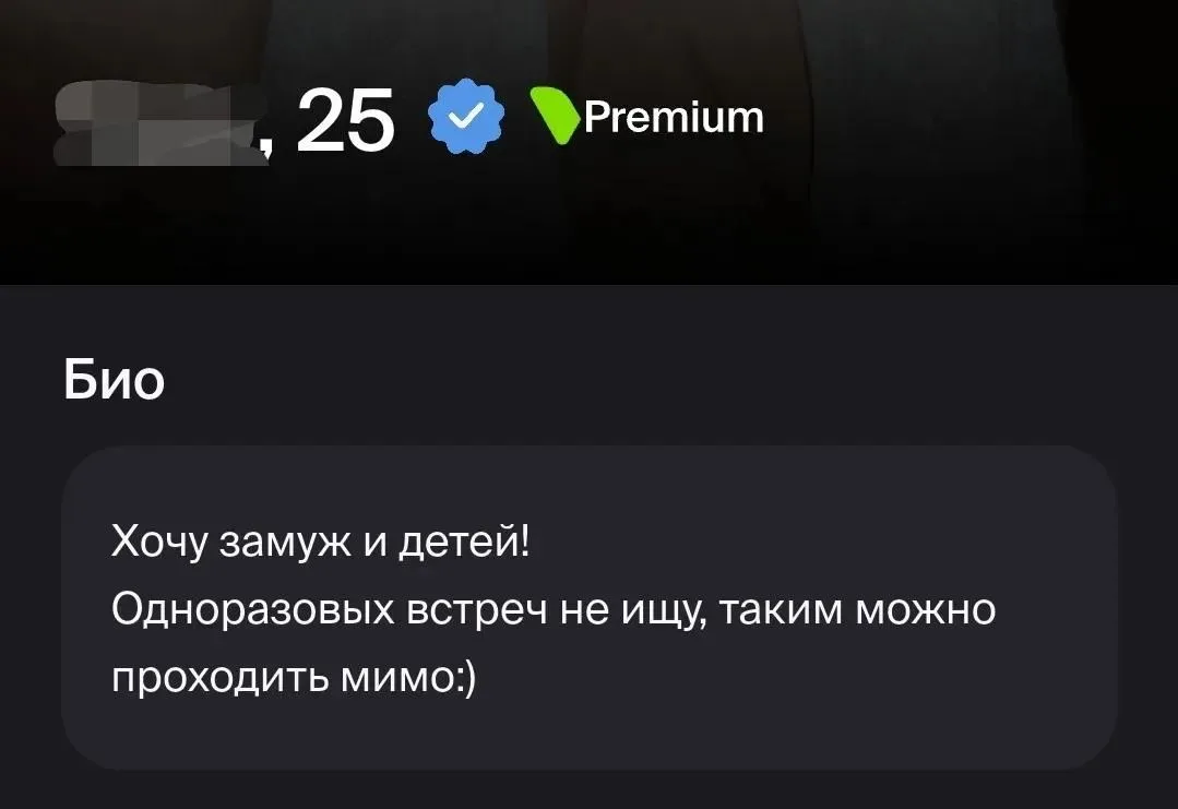 Честная. Не пускает пыль в глаза.