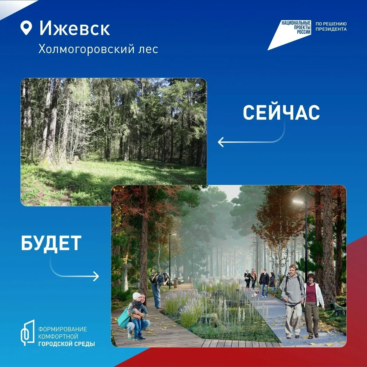 🗳️ Голосование в самом разгаре! Выбираем будущее Октябрьского района!