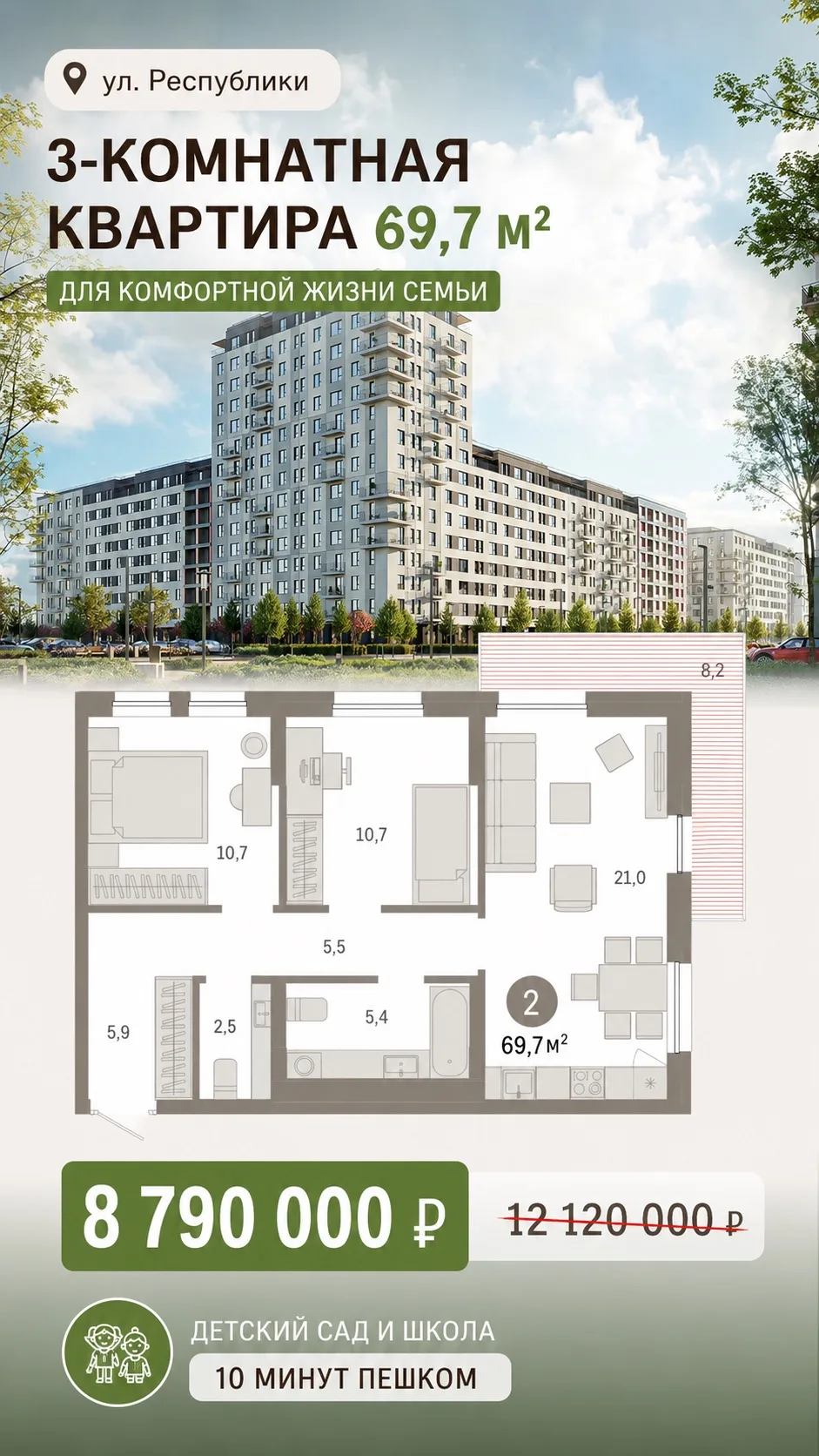 🌿 Сейчас в Тюмени всё чаще выбирают не просто квартиру, а район, в котором действитель...