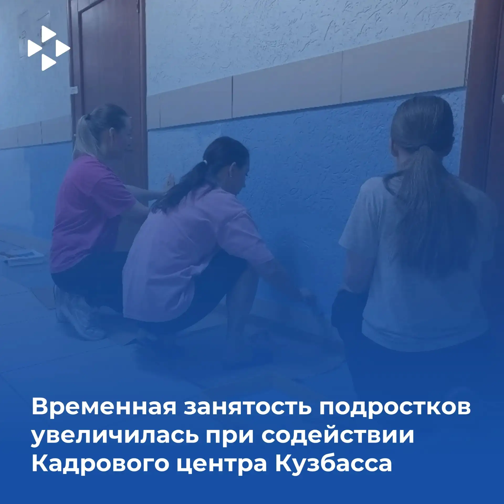 За прошедший период года службой занятости региона трудоустроены на временные работы более 4,4 тыс п