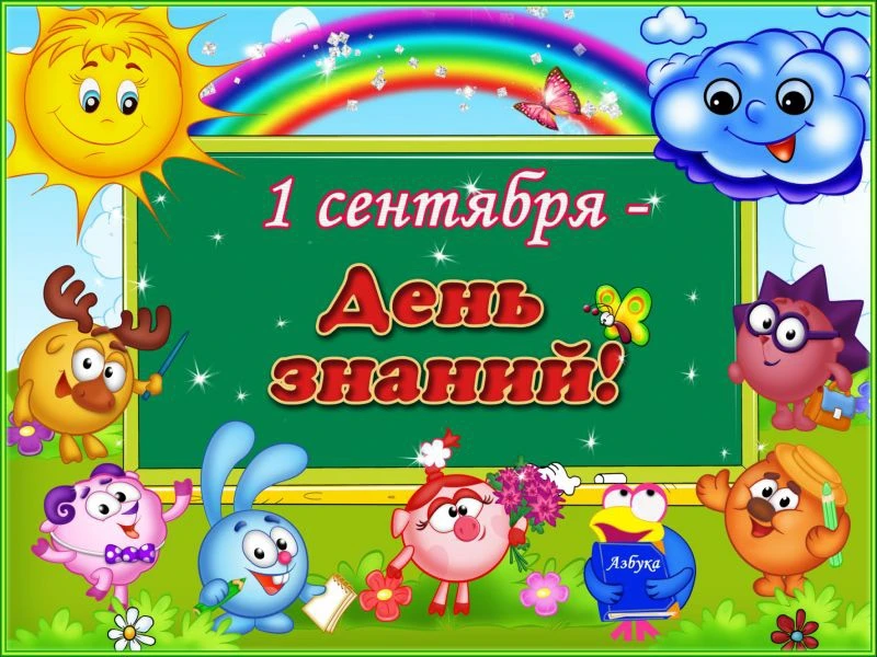 Дорогие мамы, папы, бабушки и дедушки! Сегодня особенный день. Для наших малышей это не...