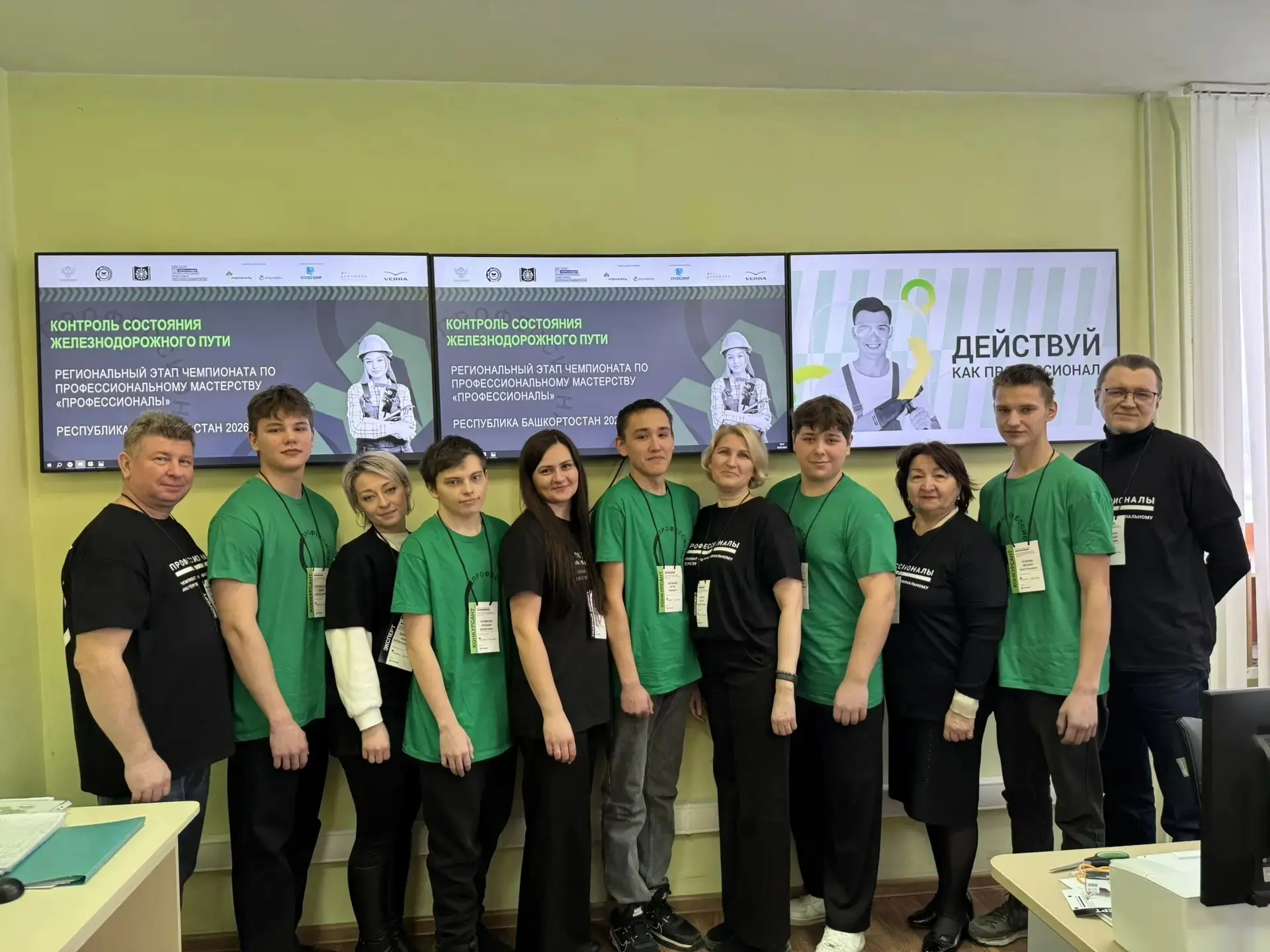 3 февраля состоялась церемония открытия Регионального этапа Чемпионата по профессиональному мастерст