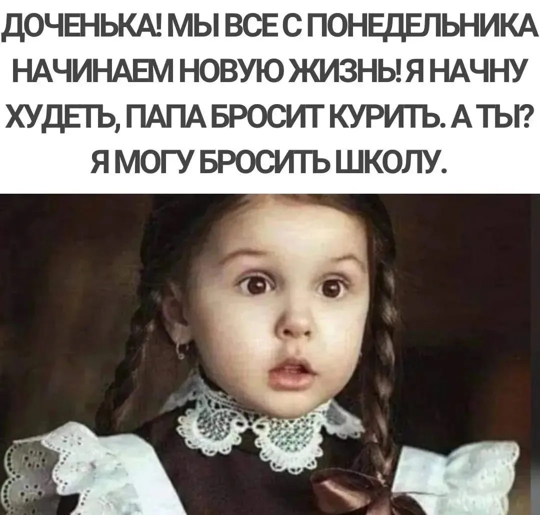 🔹 Погоди-ка 😄

ЮМОР 360° в MAX   |  TG