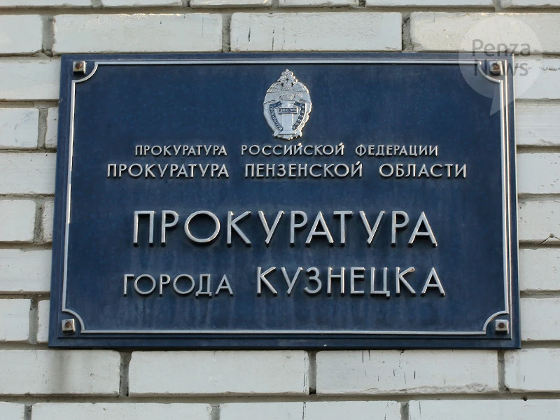 В Кузнецке за летний период мошенники похитили у жителей более 50 млн. рублей